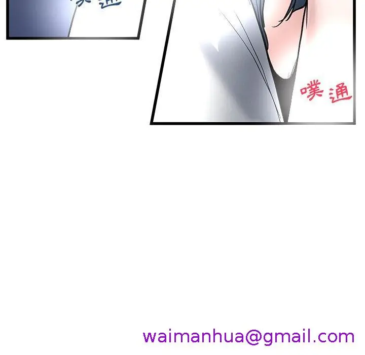 漫画《单亲老爸不好当》第48话第109张图