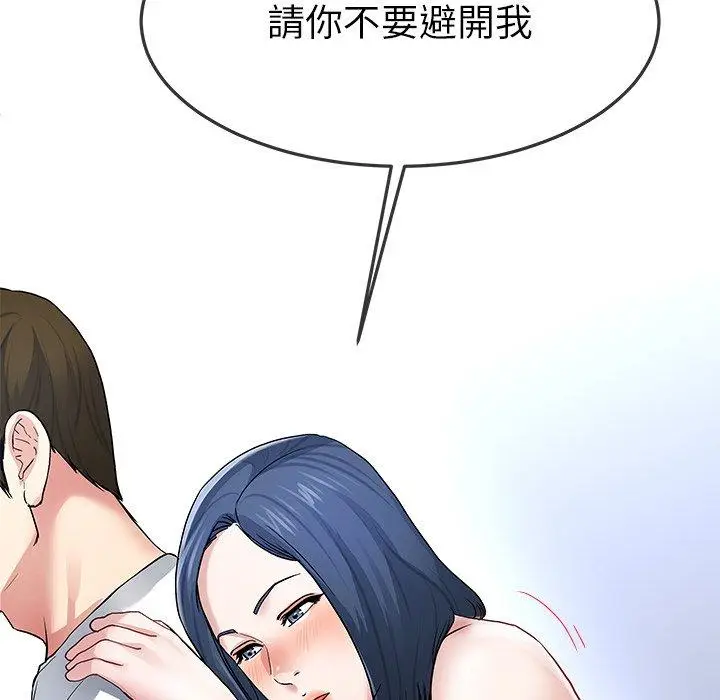 漫画《单亲老爸不好当》第48话第22张图