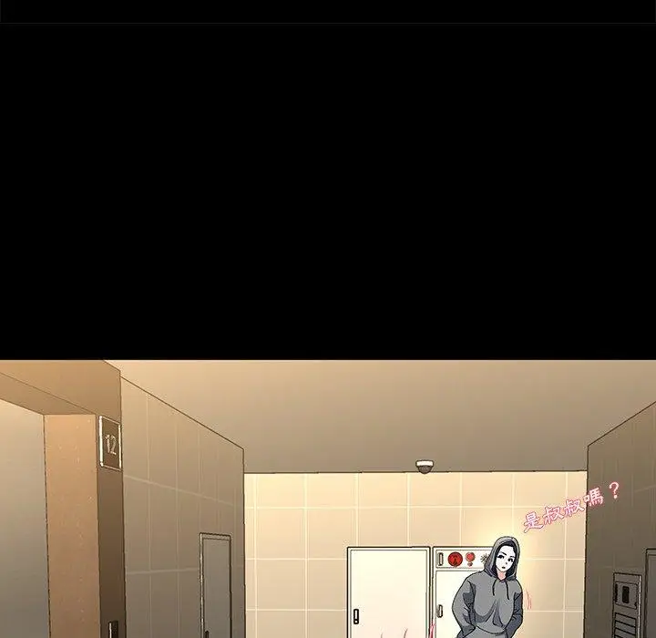 漫画《单亲老爸不好当》第48话第40张图