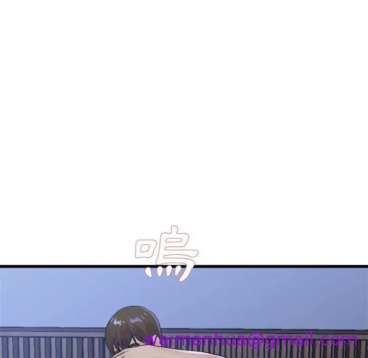 漫画《单亲老爸不好当》第17话第101张图