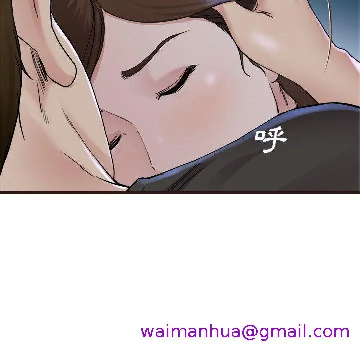 漫画《单亲老爸不好当》第17话第117张图