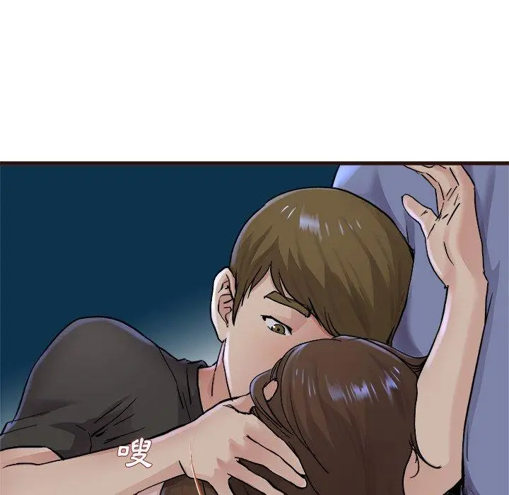 漫画《单亲老爸不好当》第17话第118张图