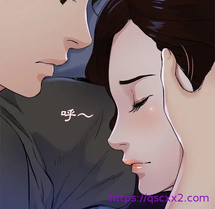 漫画《单亲老爸不好当》第17话第121张图