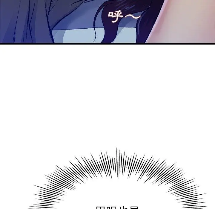 漫画《单亲老爸不好当》第17话第122张图