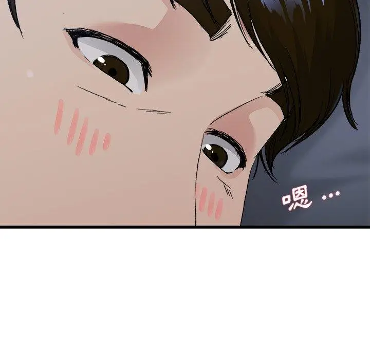 漫画《单亲老爸不好当》第17话第130张图