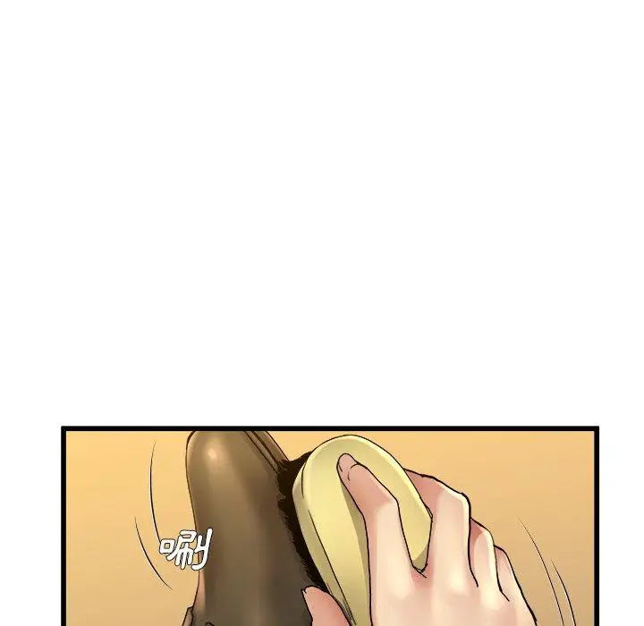 漫画《单亲老爸不好当》第17话第14张图