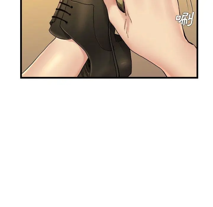 漫画《单亲老爸不好当》第17话第15张图