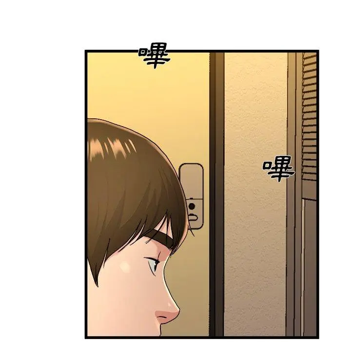 漫画《单亲老爸不好当》第17话第18张图