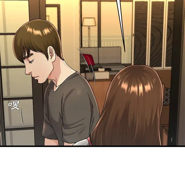 漫画《单亲老爸不好当》第17话第23张图