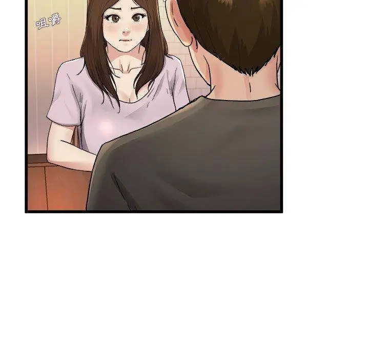 漫画《单亲老爸不好当》第17话第36张图