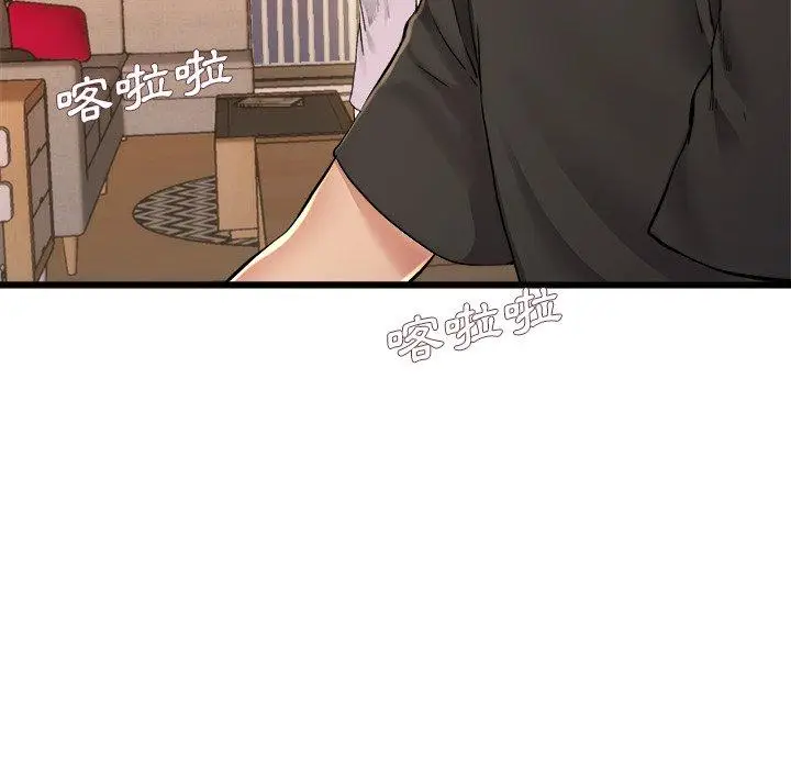 漫画《单亲老爸不好当》第17话第38张图