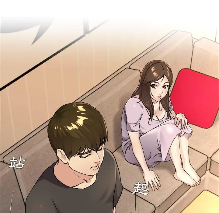 漫画《单亲老爸不好当》第17话第54张图