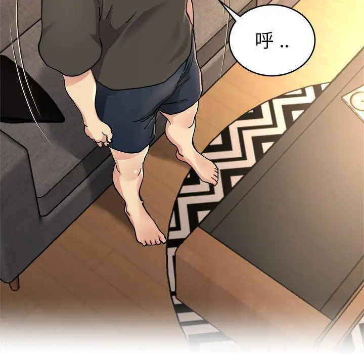 漫画《单亲老爸不好当》第17话第55张图