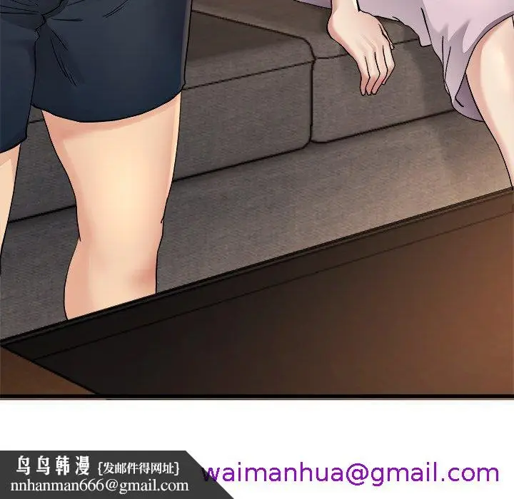 漫画《单亲老爸不好当》第17话第69张图