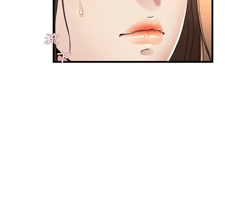 漫画《单亲老爸不好当》第17话第74张图