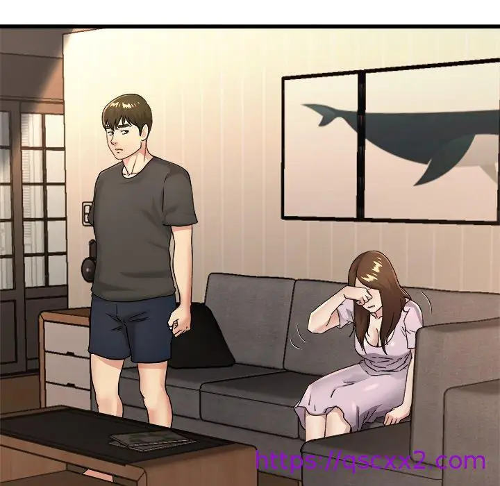 漫画《单亲老爸不好当》第17话第81张图