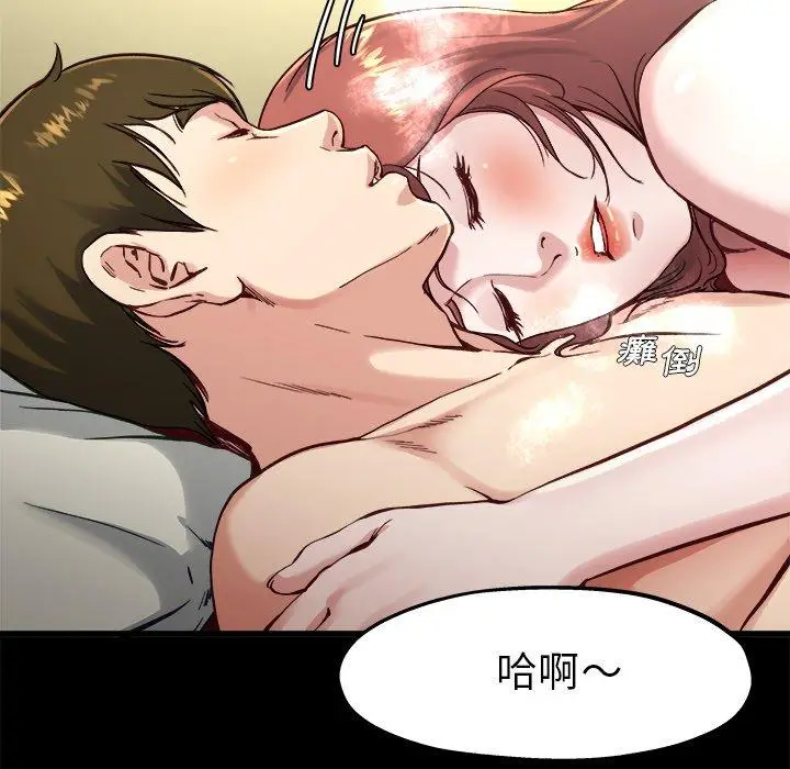 漫画《单亲老爸不好当》第13话第103张图