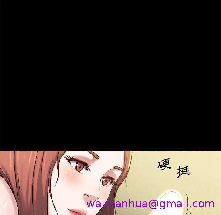 漫画《单亲老爸不好当》第13话第29张图