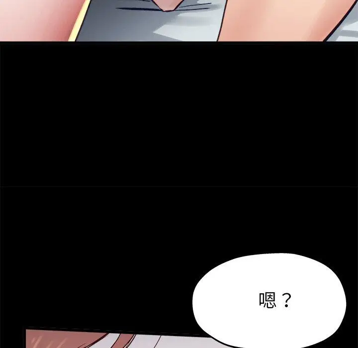 漫画《单亲老爸不好当》第13话第36张图
