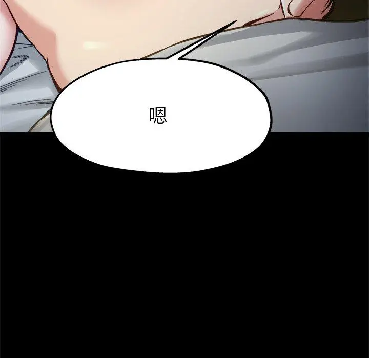 漫画《单亲老爸不好当》第13话第44张图