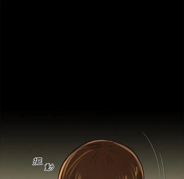 漫画《单亲老爸不好当》第13话第76张图