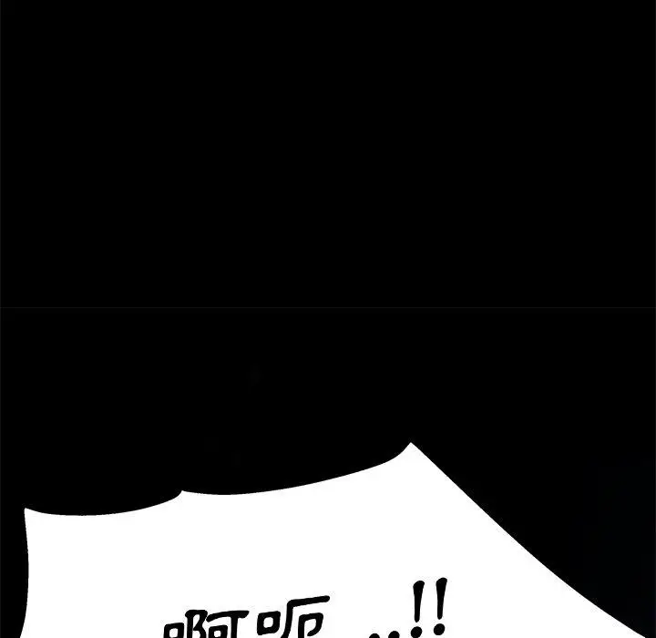 漫画《单亲老爸不好当》第13话第96张图