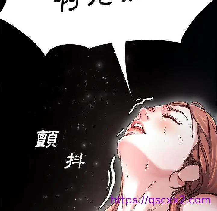 漫画《单亲老爸不好当》第13话第97张图