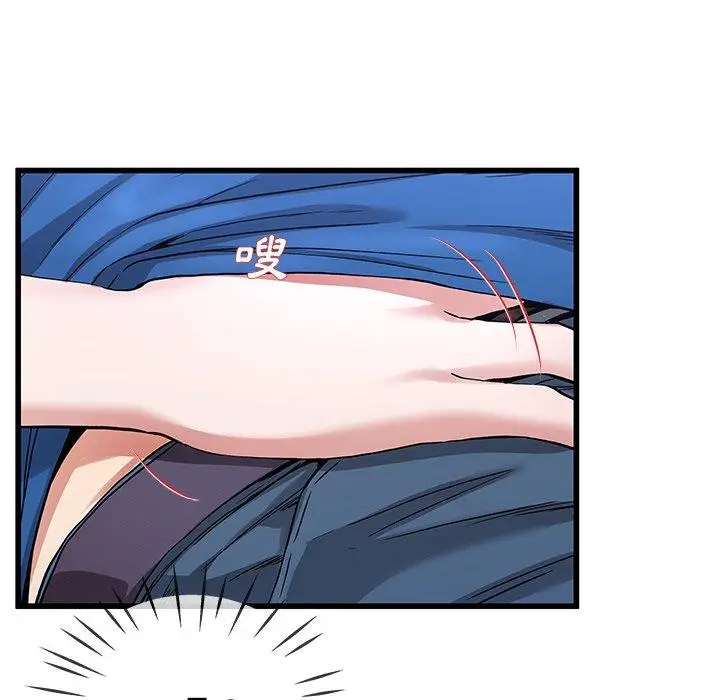 漫画《单亲老爸不好当》第31话第12张图