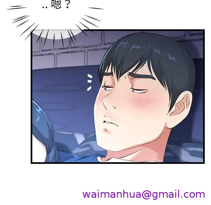 漫画《单亲老爸不好当》第31话第13张图