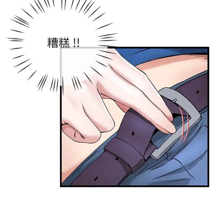 漫画《单亲老爸不好当》第31话第16张图