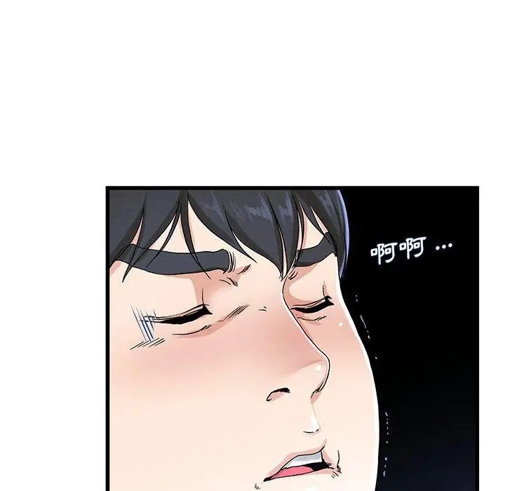 漫画《单亲老爸不好当》第31话第35张图