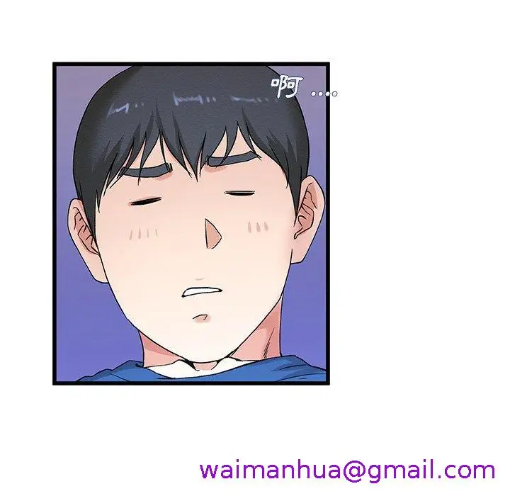 漫画《单亲老爸不好当》第31话第45张图