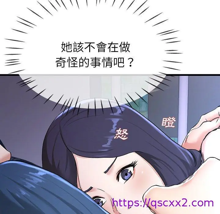 漫画《单亲老爸不好当》第31话第49张图