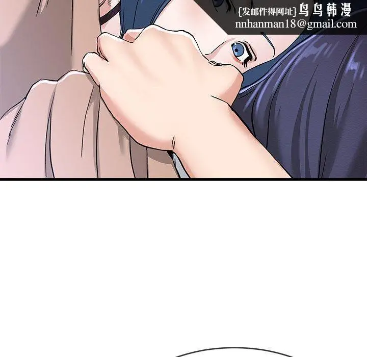 漫画《单亲老爸不好当》第31话第51张图