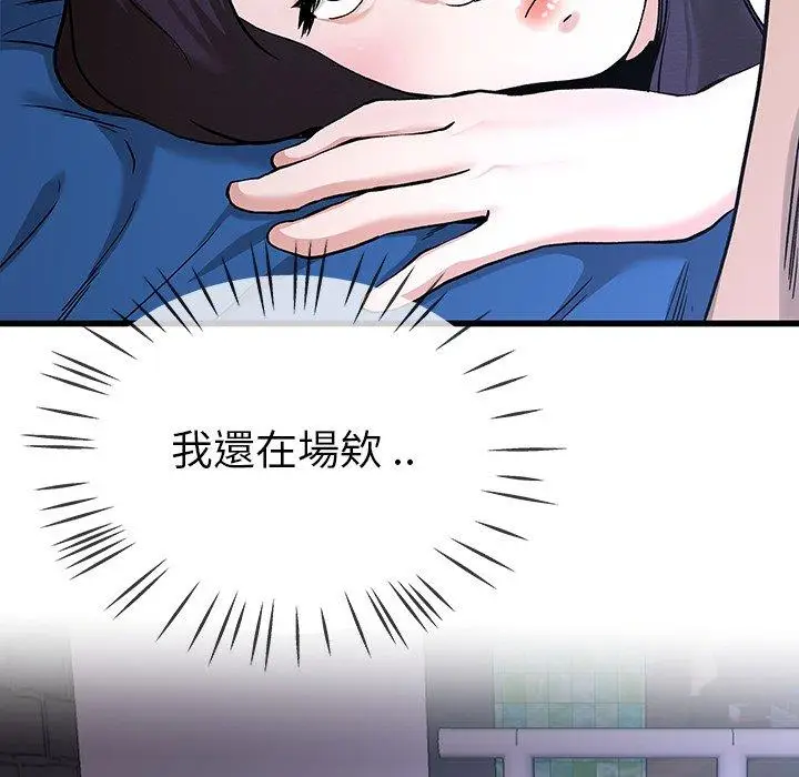 漫画《单亲老爸不好当》第31话第54张图