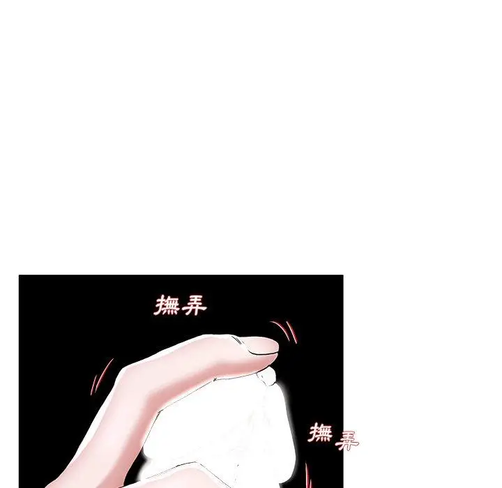 漫画《单亲老爸不好当》第31话第58张图