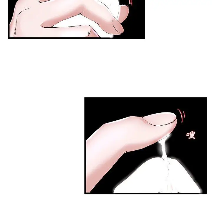 漫画《单亲老爸不好当》第31话第59张图