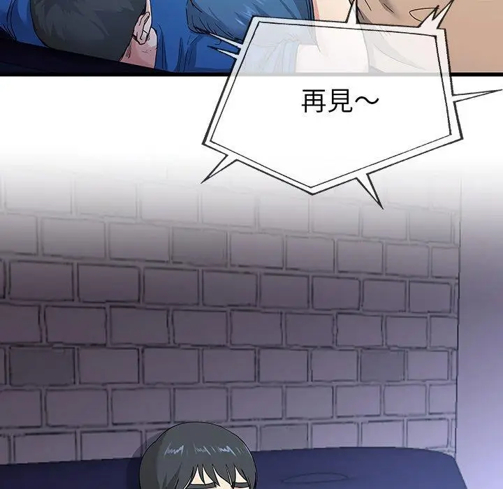 漫画《单亲老爸不好当》第31话第6张图