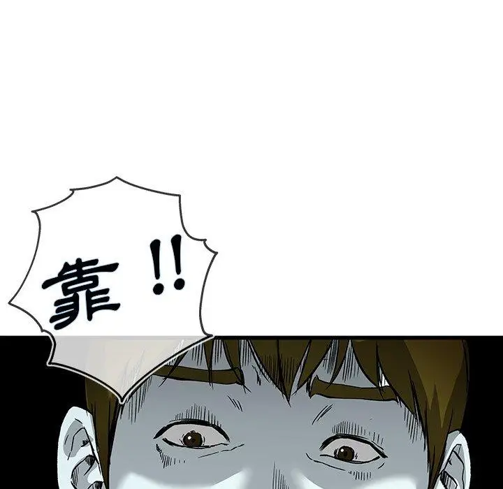 漫画《单亲老爸不好当》第31话第94张图