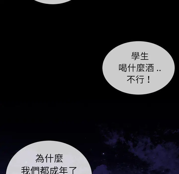 漫画《单亲老爸不好当》第31话第99张图