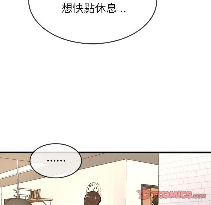 漫画《单亲老爸不好当》第43话第26张图