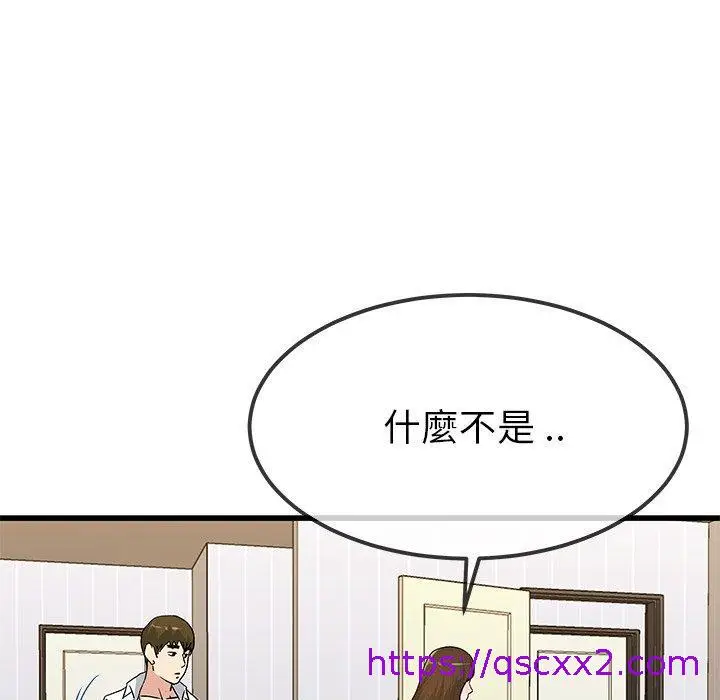 漫画《单亲老爸不好当》第43话第49张图