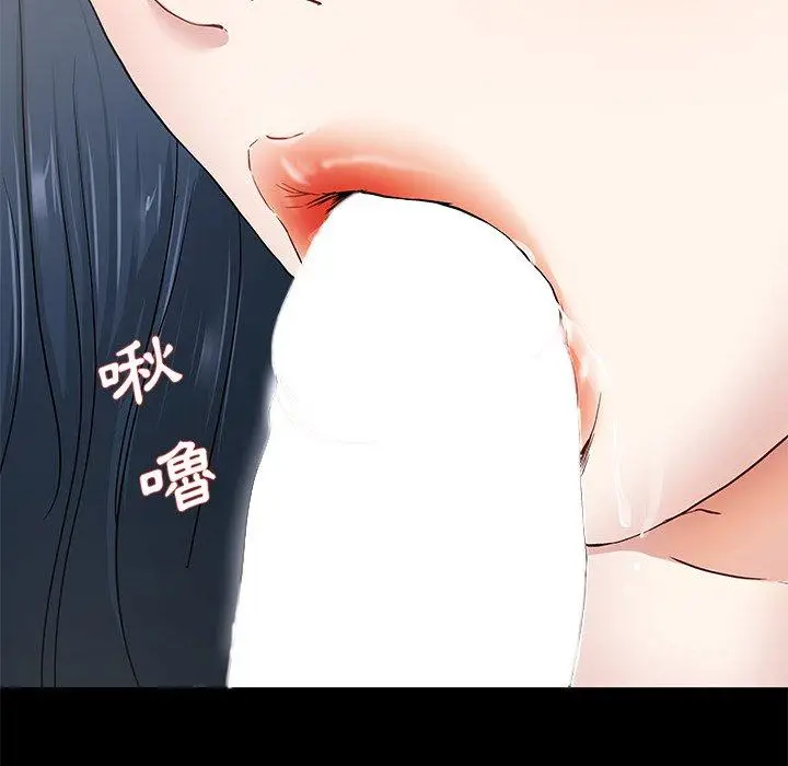 漫画《单亲老爸不好当》第43话第96张图