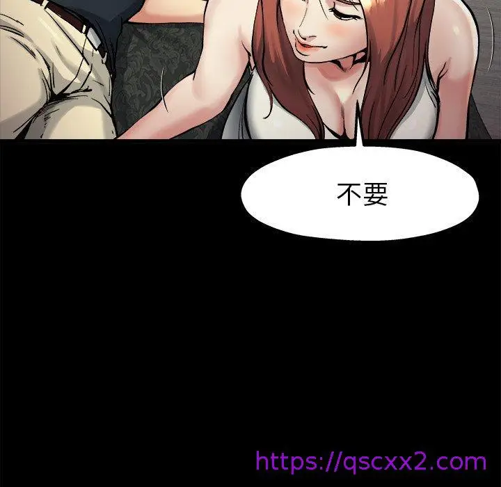 漫画《单亲老爸不好当》第15话第105张图