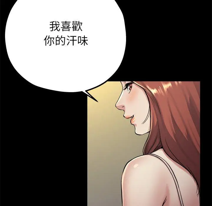 漫画《单亲老爸不好当》第15话第108张图