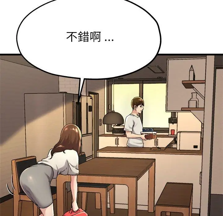 漫画《单亲老爸不好当》第15话第35张图