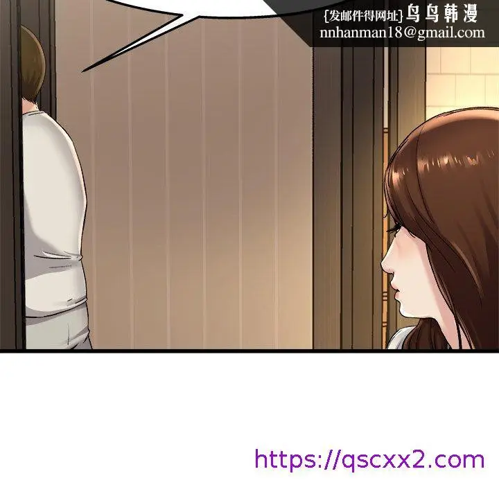 漫画《单亲老爸不好当》第15话第65张图
