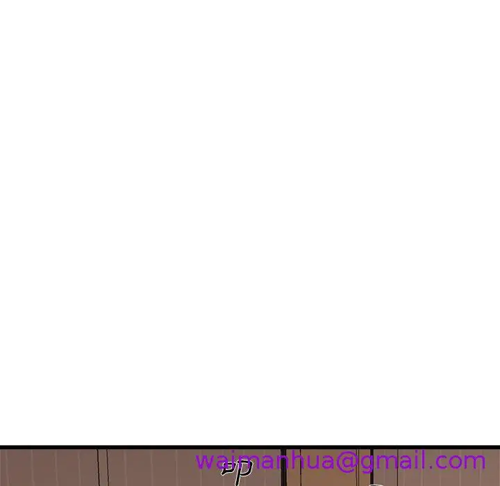 漫画《单亲老爸不好当》第15话第77张图