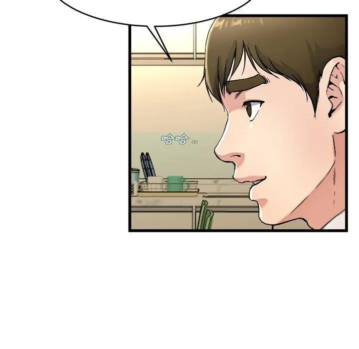 漫画《单亲老爸不好当》第21话第27张图