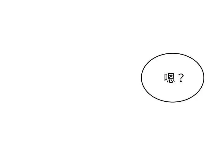 漫画《单亲老爸不好当》第21话第4张图